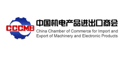中国机电产品进出口商会